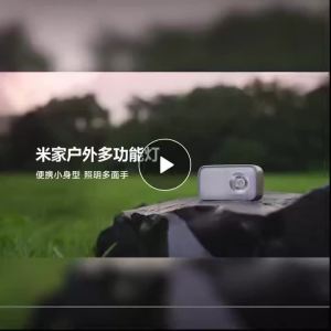 Xiaomi | Xiaomi Outdoor Multifunctional Light Portable Flashlight Headlamp Bicycle Light Cap Clip Camping Light 3-speed 600 Lumens Gift