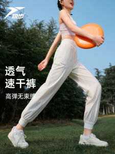 Quick Dry Lightweight Breathable Yoga Sports Pants Womens Summer Loose Slimming Fitness Long Trousers Ice Silk Sports Pants