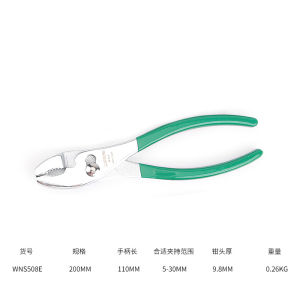 Wynns Multi-Functional Fish Mouth Pliers 6 Inch 8 Inch High Carbon Steel Water Pipe Wrench Tail Clamp Automotive Repair Tools