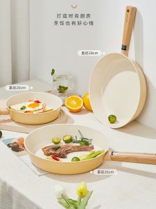 Neoflam Cooking Pot Household Wok Braising Frying Pan Cooking Pot Induction Cooker Gas Stove Neutral Flats Frying Pan Non-Stick Pan