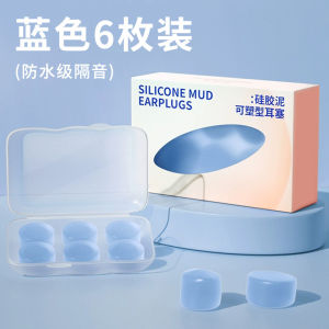 Túi Ngủ Không Gây Tổn Thương Tai Cách Âm Siêu Mạnh Không Gây Hại Cho Tai Chống Ồn Không Cần Đi Sâu Vào Tai