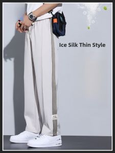 ROMON | Lormen Mens Casual Pants Summer Thin Loose Straight Leg Wide Leg Sports Sweatpants Ice Silk Long Trousers Trendy