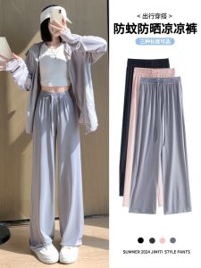 plus Size Ice Silk Narrow Leg Pants Womens Summer Thin High Waist Casual Sun Protection Cool Straight Leg Trousers