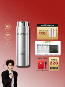 GALIMARD | Kem Chỉnh Tone Da Chống Nước Chống Mồ Hôi Dài Lâu