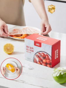 HAOGUANJIA | Antibacterial Disposable Elastic Opening Food Grade Cover Bag