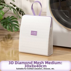 Grace | Machine Washable Mesh Laundry Bag Anti-deformation Filter Washing Bag
