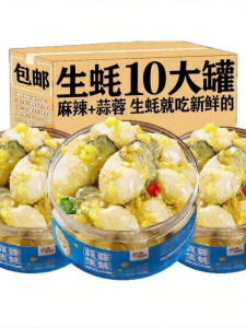 Canned Oysters Spicy Garlic Ready-to-Eat Appetizer
