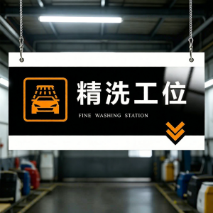 RUIKELAIXIANG | Biển Chỉ Dẫn Phân Vùng Tùy Chỉnh