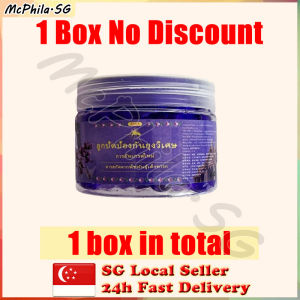 ⚡𝗦𝗚 𝗦𝘁𝗼𝗰𝗸⚡ Mosquito repellent gel / Plant extracts safety effective Anti mosquito repellent / Baby mosquito repellent 驱蚊神器 防蚊凝胶