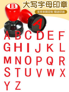 26 Letter Alphabet Stamp Set A-Z Press Type Teaching Material Sorting Photographic Sensing Stamp for Children Education