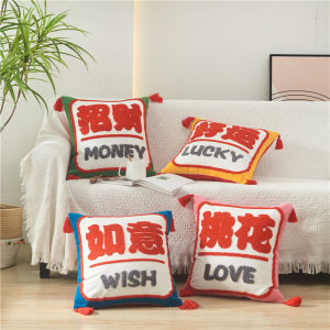 Chinese Fad Good Luck Pillow Cover Chinese Creative Wedding Celebration Back Cushion Chinese Style Backrest Living Room Sofa Waist Cushion