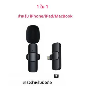 Buttonhole Lavalier ไร้สายไมโครโฟนบลูทูธมินิไมโครโฟนสําหรับโทรศัพท์พีซีโทรศัพท์มือถือขนาดเล็ก Micro Tiny Tie ไมค์ Mikrofon USB