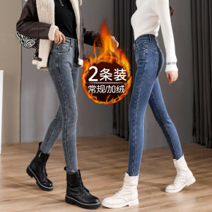 High Waist Fleece Lined Slim Fit Jeans Womens Slimming Thickened Cotton Stretch Denim High Elasticity All Season Fashion