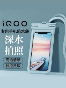 Waterproof Touchscreen Phone Bag for Diving And Swimming iQOO 11Pro/10/9/8 Compatible Neo8 Z7 Z6 Universal Floating Dive Case