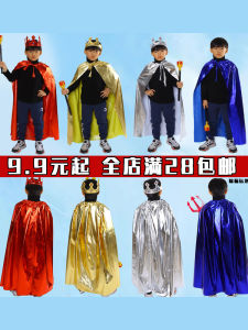 Childrens Performance Robe Silver Prince Gold King Superhero Costume with Crown And Staff Toddler Nursery School Playwear