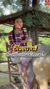 เสริมสร้างภูมิต้านทานโรค สัตว์โตเร็ว เนื้อแน่น ฟาสท์พลัสไคโตซาน ฝาสีทอง1ขวด อาหารเสริมสัตว์ สินค้าพร้อมจัดส่งใน1วัน สินค้าจัดส่งจากบริษัทแท้100%