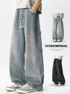 SZON | American Splice Washed Loose Wide Leg Utility High Street Straight Jeans For Men