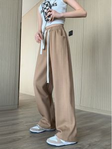 Khaki Sports Pants Female Autumn 2024 New Arrival Small High Waist Drooping Straight Casual Narrow Version Wide-Leg Pants