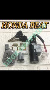 Motorcycle Anti-Theft Ignition Switch Set: HONDA BEAT CARB SCOOPY BEAT FI V1