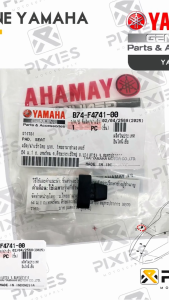 YAMAHA GENUINE RUBBER UNDER SEAT FOR XMAX 300