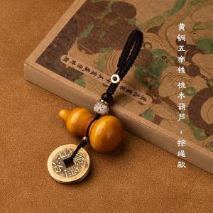 Black Obsidian Keychain Anti-Small People Office Luck Attracting Wealth Convoking Anti-Mold Charm Creative Gift Lucky Charm