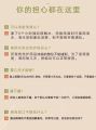 肤质点痣的药膏 点痣防疤+修复剂Ointment for moles on the skin Anti-scar + repairing agent for moles. 