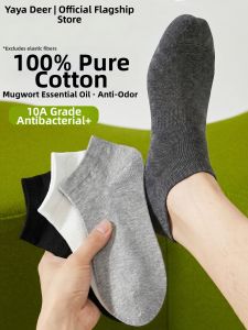 Antibacterial Sweat Absorbent Odor Proof Mens Socks Cotton Summer Short