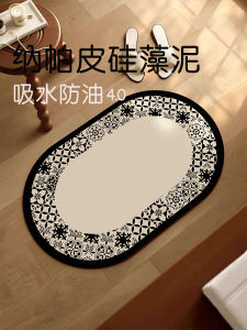 Napa Pi Ke Washable Silicon Dendroid Bathroom Mat Home Toilet Door Water Absorbing Quick Dry Non Slip Soft Pad Floor Rug