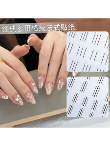 Nhãn Dán Móng Tay Kẻ Caro Rỗng Nhiều Chức Năng Phổ Biến Mẫu Thiết Kế Viền Hoa Nhãn Dán Móng Tay Mẫu Sơn Móng Tay Nhựa