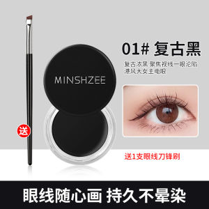 Long-Lasting Brown Eyeliner Cream Waterproof Smudge-Proof Fade-Proof Beginner-Friendly Brush Included Caterpillar Eyeliner