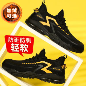 Mens Safety Work Shoes Breathable Steel Toe Anti- Puncture Anti- Crush Wear- Resistant Construction Site Labor Protection Shoes