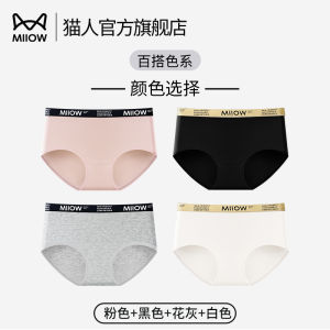 Pure Cotton mid High Waist Womens Underwear Sport Style New No Butt Squeezing Antibacterial Crotch Triangle Shorts Girls