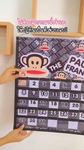 ปฏิทินออมเงินลายคุโรมิสีชมพู