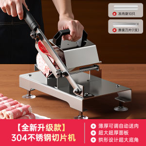 Home Use Small Meat Cutter Machine 304 Stainless Steel Slicer for Beef And Rolls Kitchen Appliance New Model Slicer