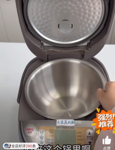 316L food grade stainless steel inner liner B266 B264 inner pot suitable for ZOJIRUSHI rice cooker NP-HBH18C NP-HLH18 NP-HBQ18 NP-HBF18
