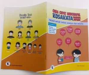 Buku Kosakata Bahasa Jepang