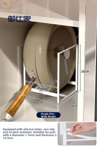 YUSHIJIA | Kitchen Pan Separator Storage Rack