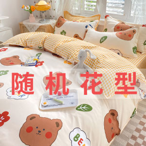 Single Piece Student Dormitory Bedding Cover European Style Breathable Cartoon Pattern Quilt Coverlet Children Four-Piece Set