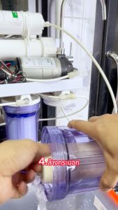 ไส้กรองน้ำ เซต 3ขั้นตอน ตะกอนพีพี คาร์บอน เรซิ่น ใช้กับน้ำประปา และ น้ำบาดาล  ยี่ห้อColandas  ส่งเร็วจากเชียงราย