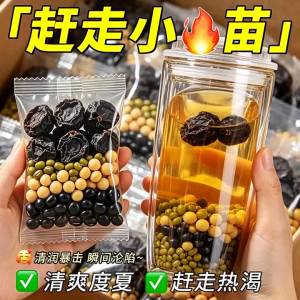 Childrens Health Soybean Mix Tea Bag