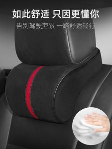 Memory Foam U-Shaped Car Headrest Neck Support Pillow Luxury Suede Neck Cushion Car Travel Comfort Accessories Neck Pillow