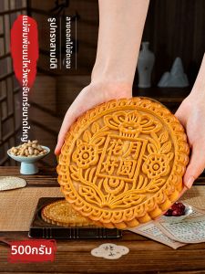MEIDI | Home Use Hand Pressing Mooncake Mold 500g
