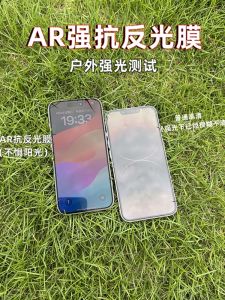 KAAPII KP-AR Anti-Reflective Enhanced Transmission Tempered Glass Film for iPhone 15 pro Max 13 pro Max 14 pro 13 PM Frosted Anti-Fingerprint