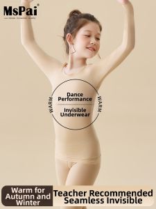 MsPai | Seamless Thermal Underwear Set for Dance Students