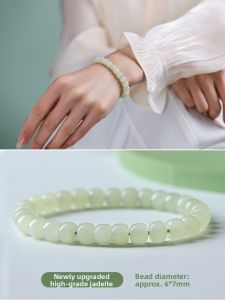 HUAKAIYUNDUO | High Icy Authentic Nephrite Jade Bracelet