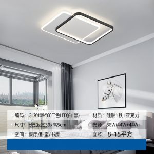 Modern Smart LED Ceiling Light Square Bedroom Lamp Main Bedroom Home Use Restaurant Iron Art High Translucent PMMA Lampshade