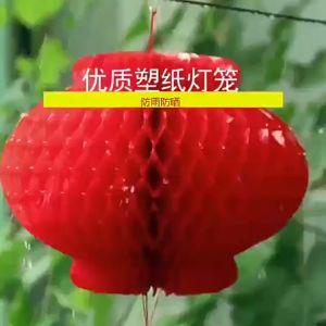 1 Pair Outdoor Lampion Anti Air Lentera Lentera Kertas Dekorasi Susun 5 Lampion Honeycomb Untuk Dekorasi Imlek