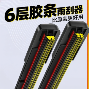 YIJU | Silent Original Dual Blade Universal No Bone Wiper