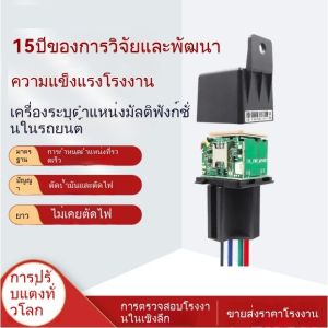 International version CJ720cj730 relay gps locator tracker motorcycle anti-theft 2g4G car positioning