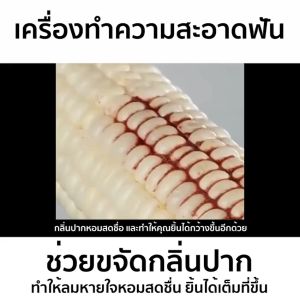 Oral-B water flosser ไหมขัดฟัน น้ำ ไหมขัดฟันพลังน้ำ 200ML พับได้ พกพาสะดวก 3 โหมดการทำงาน 4 หัวฉีด แรงดันน้ำ 80-120 PSI กันน้ำ IPX8 แบตเตอรี่ใช้งานนาน USB หัวฉีดหมุนได้ 360°รับประกัน 3 ปี